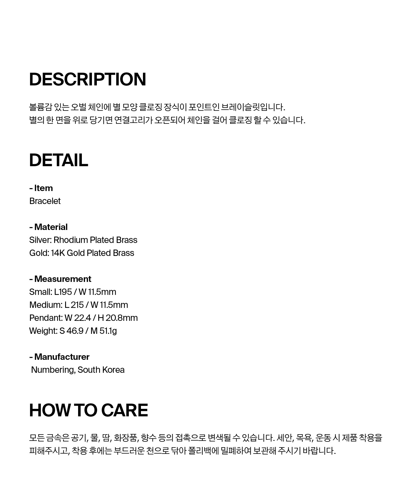 넘버링(NUMBERING) #5928 - 후기 | 무신사